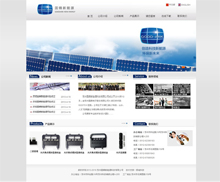 苏州固鍀新能源科技有限公司网站网站设计